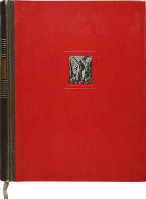 Керженцев П.М. Жизнь Ленина / [Худож. оформ. С. Телингатера]; гравюры на дереве П. Староносова. [М.]: Партиздат, 1936.